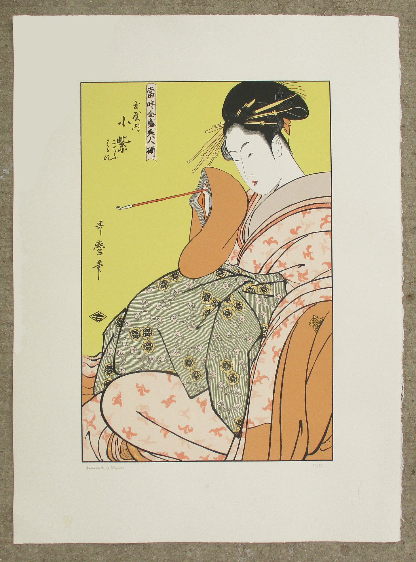 GIRL WITH PIPE by UTAMARO serigraph print